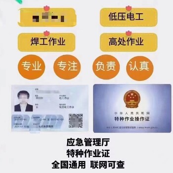 虹口N2叉車(chē)培訓(xùn),專(zhuān)業(yè)叉車(chē)培訓(xùn)學(xué)校