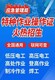 叉車培訓(xùn)價(jià)格表圖