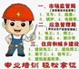 南通高压电工证培训,电工证培训价格表