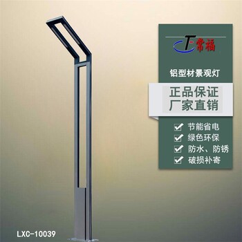 甘孜新款太陽能鋁材燈,小區公園道路照明太陽能燈