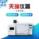 保山ROHS2.0測試儀廠家供應rohs2.0光譜儀生產廠