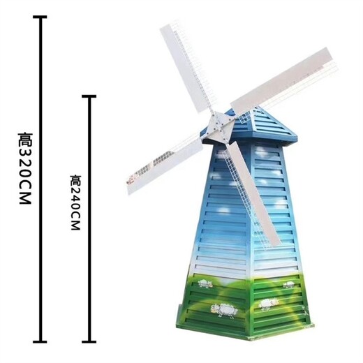 景區(qū)不銹鋼風(fēng)車雕塑小品
