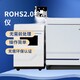 楚雄ROHS2.0测试仪厂家rohs2.0液相色谱仪价格原理图