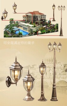 樂(lè)山太陽(yáng)能庭院燈歐式,仿古歐式景觀燈
