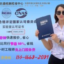 常州計量檢測培訓(xùn)機(jī)構(gòu)歡迎咨詢