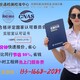 鄭州可燃氣體報警器校準法定實驗室快速報價樣例圖