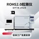 赤峰ROHS2.0测试仪厂家天瑞rohs2.0液相色谱仪展示图