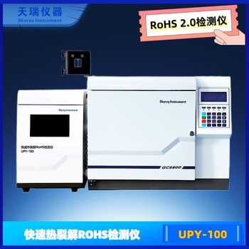 RoHS2.0测试仪天瑞厂家上市公司免费上门安装培训