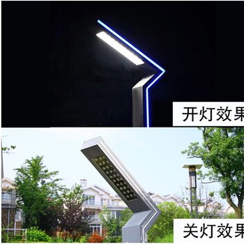 南岸太陽能鋁材燈批發報價,小區公園道路照明太陽能燈
