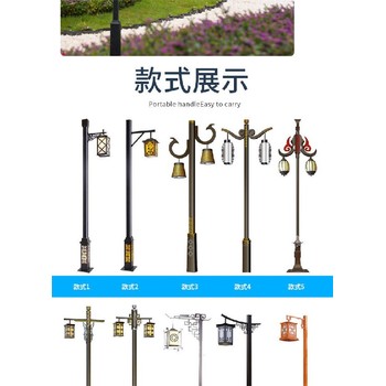 九龍坡太陽能仿古庭院路燈,太陽能仿古路燈可定制