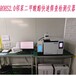 rohs2.0液相色譜儀定制上市公司免費上門安裝培訓