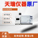 甘肅ROHS2.0測試儀生產(chǎn)廠家天瑞rohs2.0鄰苯測試儀