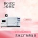 保山ROHS2.0测试仪厂家供应rohs2.0液相色谱仪生产原理图