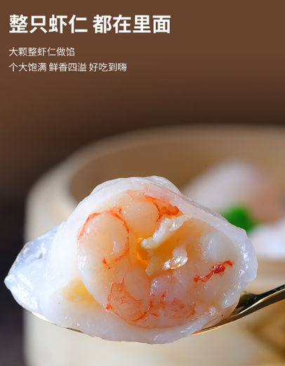 三亚虾饺皇厂家