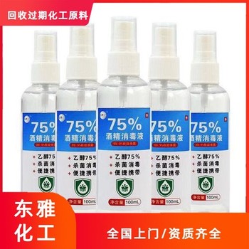 黃山回收氯磺化橡膠防腐漆，回收化工中間體