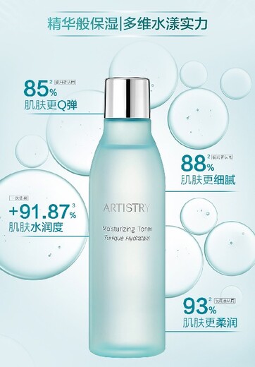 廈門湖里區(qū)安利（Amway）專賣店