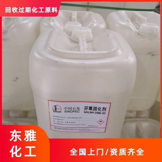 嘉興回收橡膠