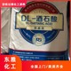 回收庫存過期化工原料圖