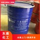 馬鞍山回收化工原料圖