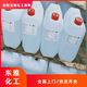 回收植物油圖
