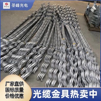 導(dǎo)線安全備份線夾廠家LGJ240/30生產(chǎn)廠家