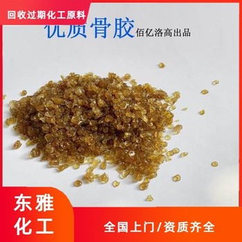 包頭回收鎳鈷錳氧化物，回收庫存化工原料