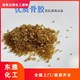 回收壬醇圖