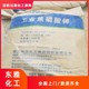 回收過(guò)期油漆圖