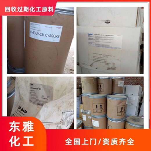 徐州回收回收鋯珠
