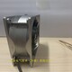 銷售日本山洋9GT0424J3002寬溫度風(fēng)扇價(jià)格表圖