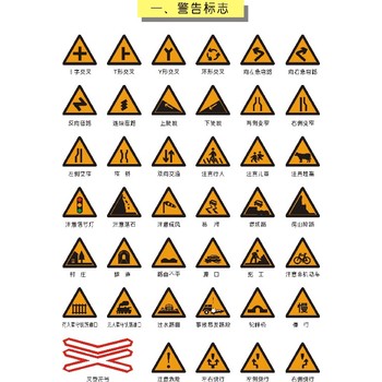 台州标志牌报价,Y形交叉路口标志牌信号灯