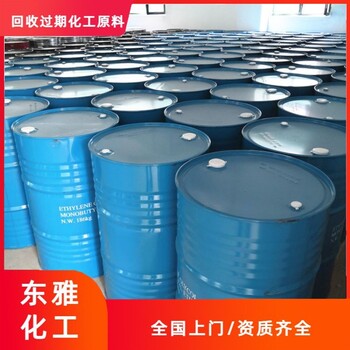 菏澤回收MDI公司