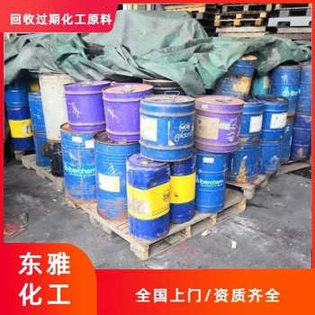 黃山回收鎳鈷錳氧化物，回收化工中間體