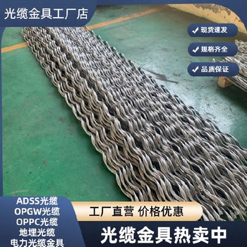 導(dǎo)線安全備份線夾廠家LGJ240/30生產(chǎn)廠家