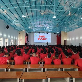 河源奢侈消費青少年特訓學校電話