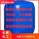 日照回收動物油，回收過期油漆