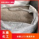回收碳酸乙烯酯圖