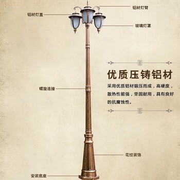 阿壩出售太陽能庭院燈歐式,太陽能庭院燈廠家定制