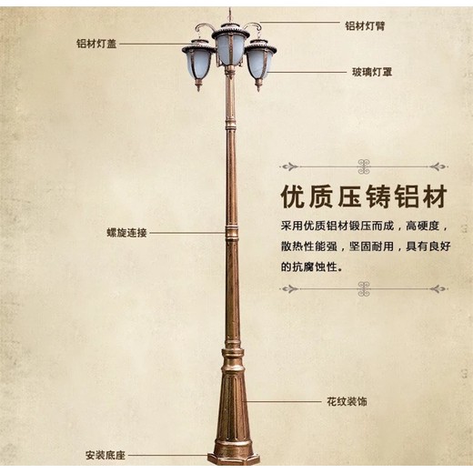 綿陽供應太陽能庭院燈歐式景觀燈基礎建設項目