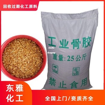 包頭回收鎳鈷錳氧化物，回收庫存化工原料