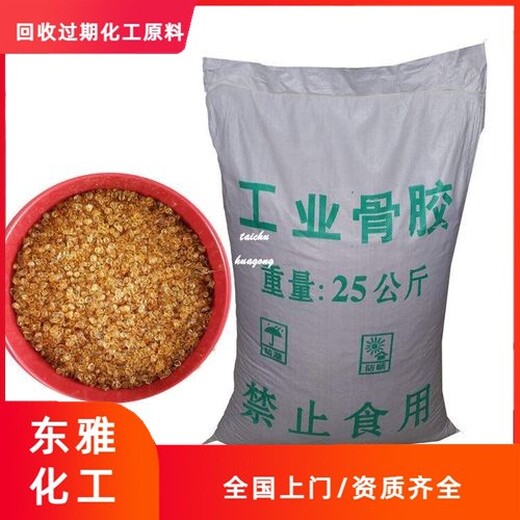 嘉興回收動(dòng)物油