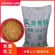 維生素C圖