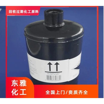 包頭回收芳?xì)溆?，回收庫存化工原? />
                  </div>
                                <div   id=
