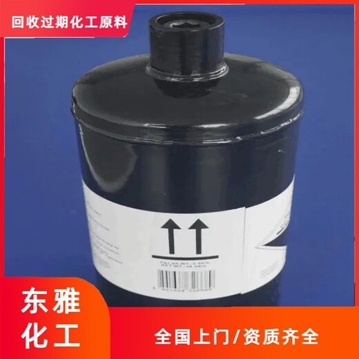 邵陽回收醋酸乙烯，回收庫存過期化工原料