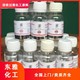 回收庫存過期化工原料圖