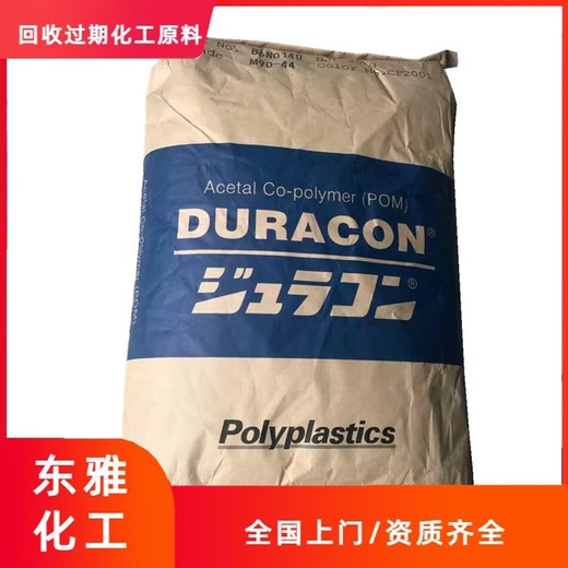 蕪湖市回收薰衣草香精，回收日化原料