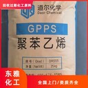 日照回收苯乙酮，回收過期油漆