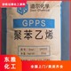 回收氯丁橡膠圖
