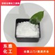 溫州回收化工原料圖