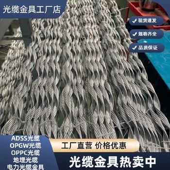 導(dǎo)線安全備份線夾廠家LGJ240/30生產(chǎn)廠家